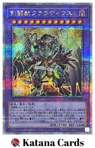 Carte yugioh gladiatore - carte,