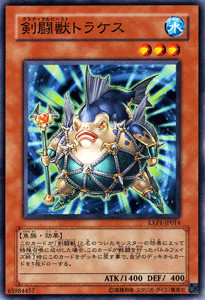 Ocg gladiatore bestia - gladiatore,