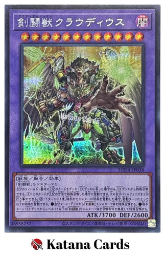 Carte yugioh bestia - |,