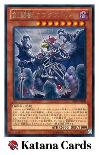Carte yugioh gladiatore - carte, |