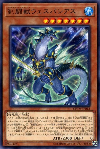 Ocg gladiatore bestia - ocg,