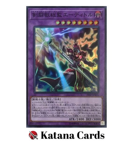 Carte yugioh gladiatore - yugioh,