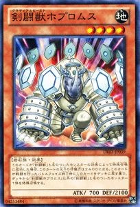 Ocg gladiatore bestia - yu-gi-oh,
