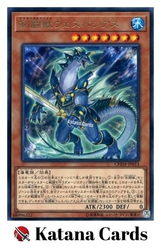 Carte yugioh bestia - carte,