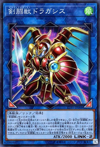 Ocg gladiatore bestia - gladiatore,