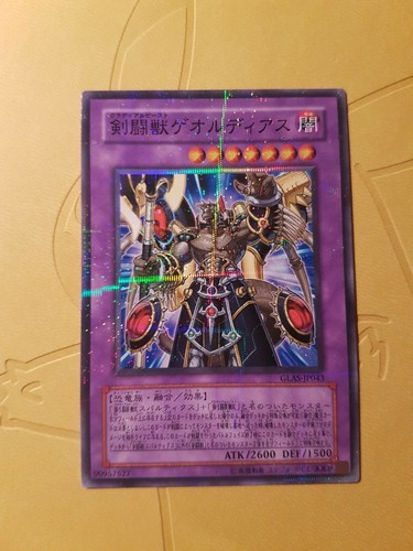 Yugioh gladiatore bestia - yugioh!,