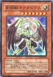 Carta oh gladiatore - carta,
