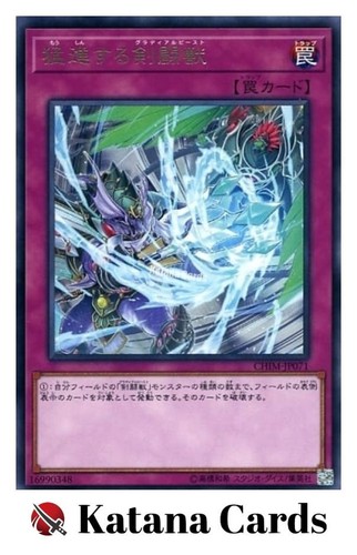 Carte yugioh carica - yugioh,
