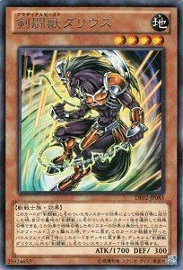 Gladiatore bestia - gladiatore,