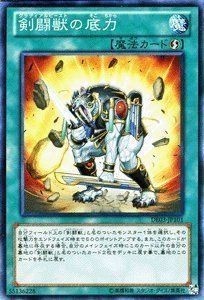 Carta forza della - yu-gi-oh,