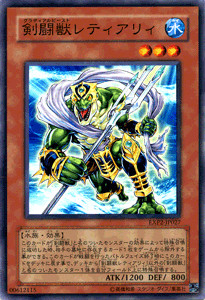 Ocg gladiatore bestia - yu-gi-oh,