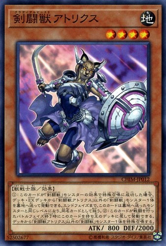 Ocg gladiatore bestia - ocg,